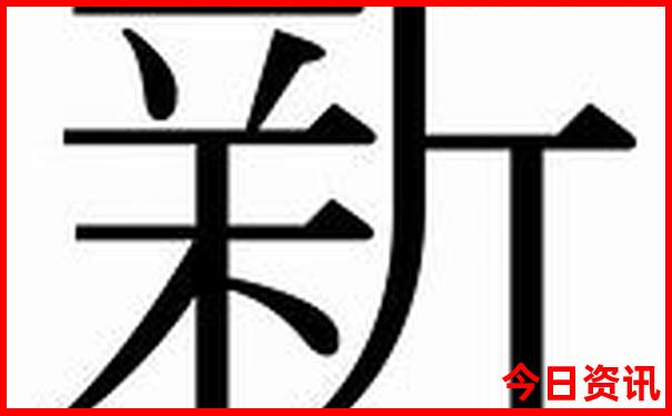 自驾游东北三省路线图